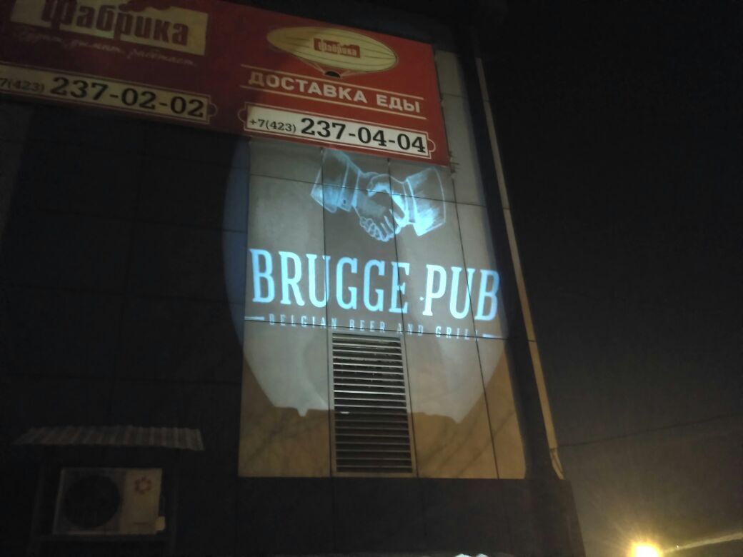 logo projection on wall